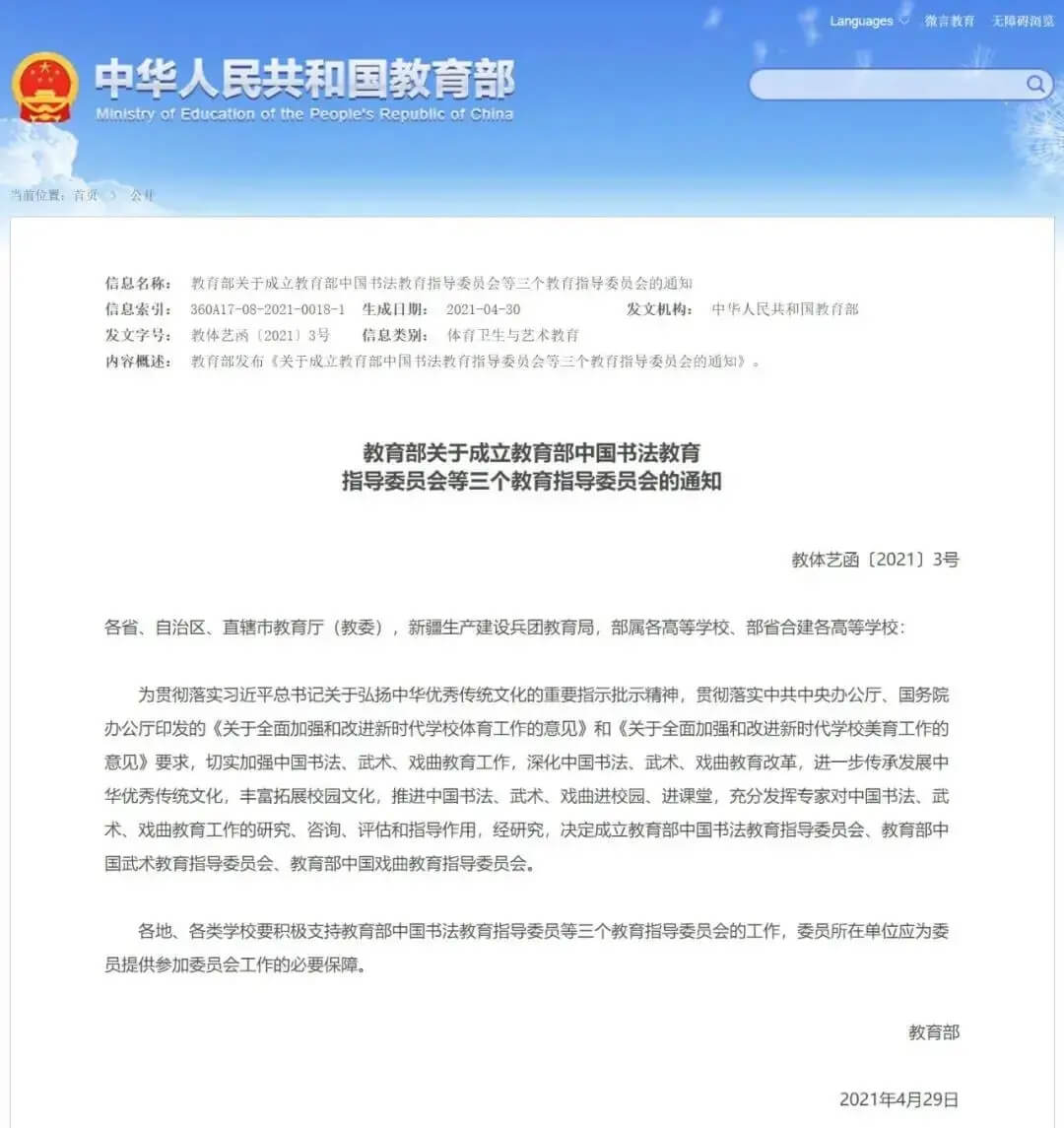 如何快速判断院校实力？看这个一眼就能分辨