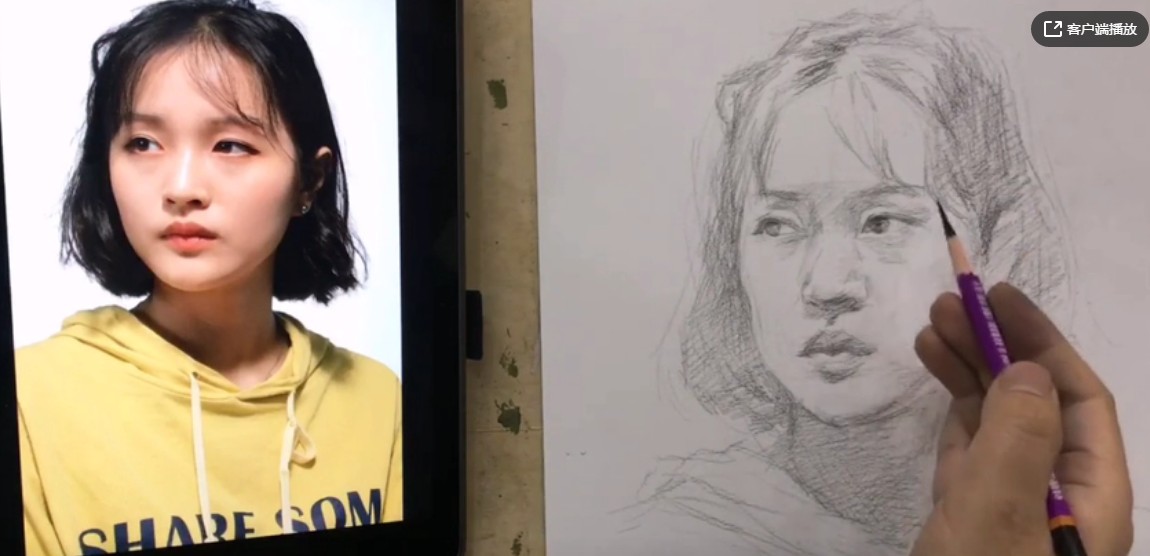 重庆龙行艺术线上绘画课堂，素描女青年头像示范