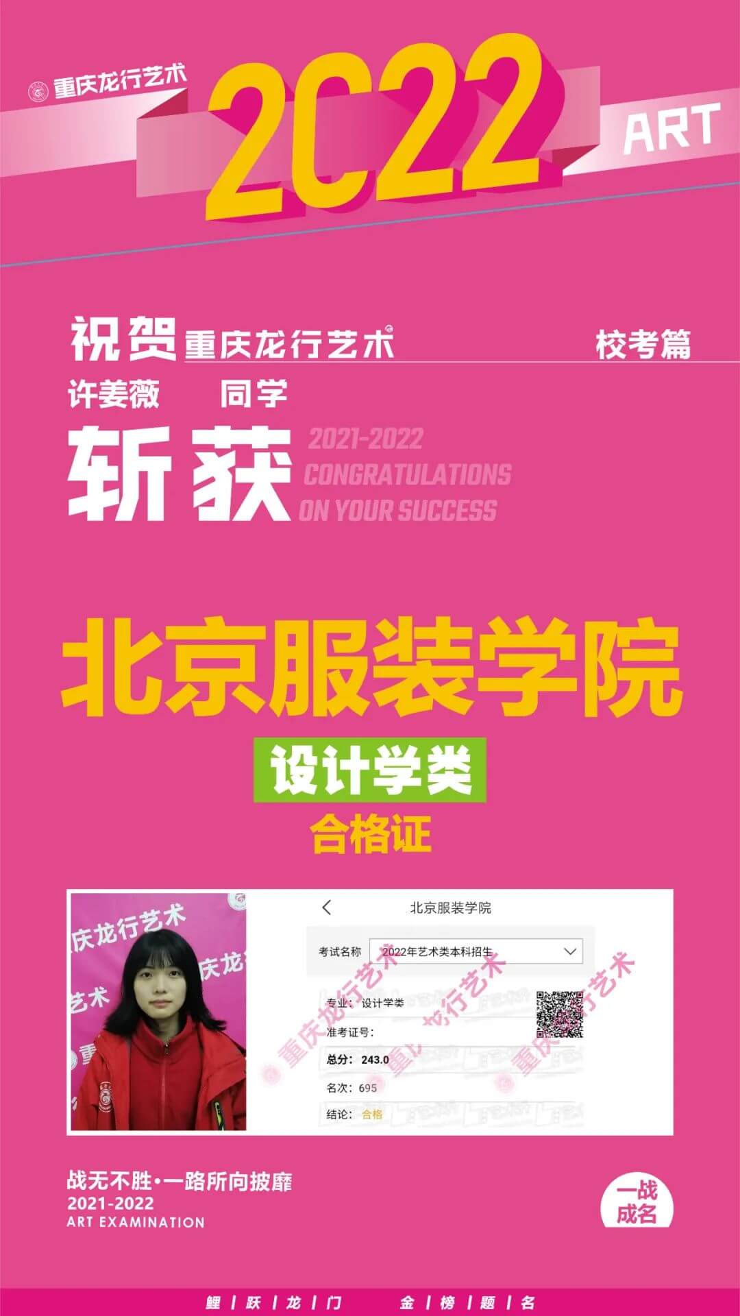 重庆美术培训画室
