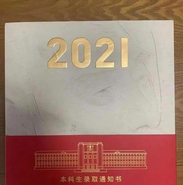 2021年九大美院通知书太好看了吧！快跟随重庆画室来看看吧26