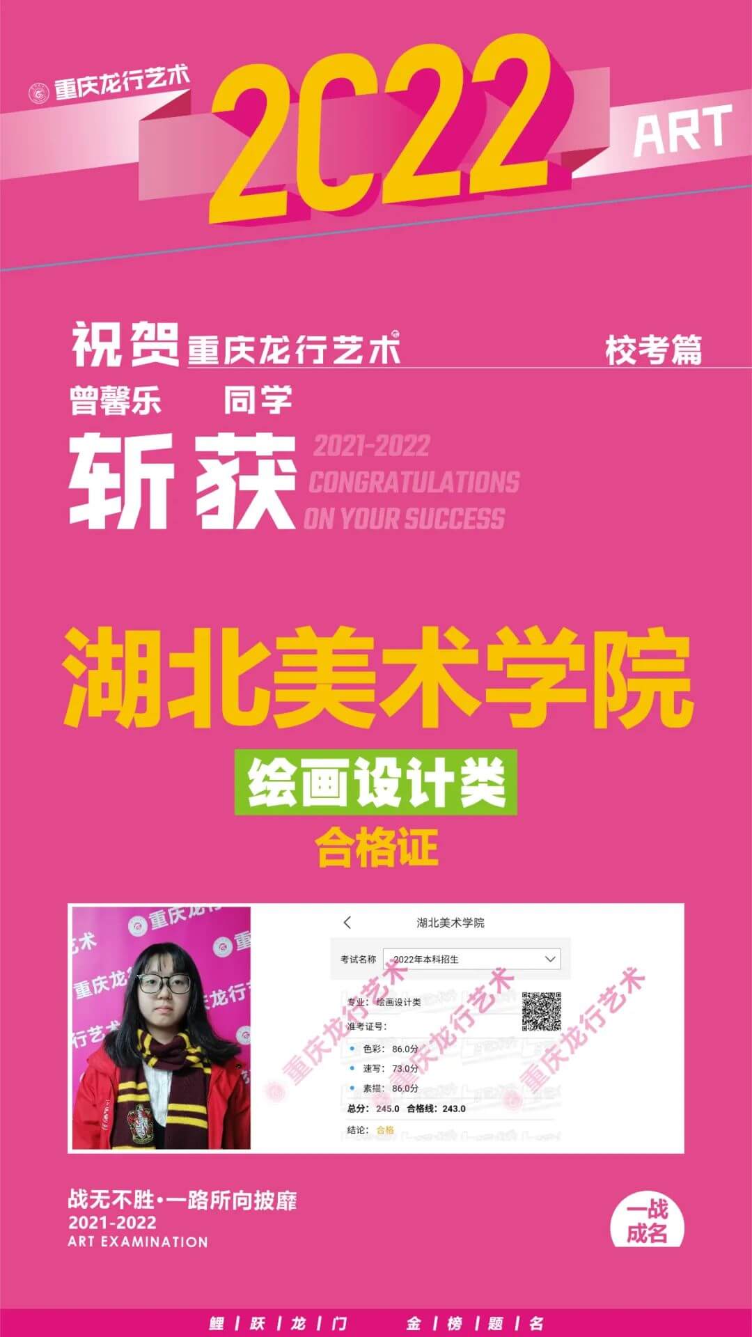 重庆美术培训画室