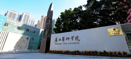 文化课成绩差，专业课成绩好怎么填报大学？