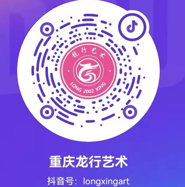 抖音