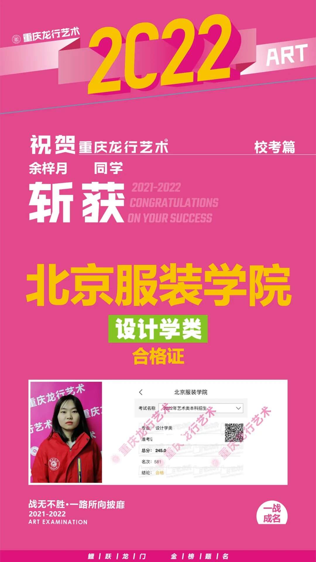 重庆美术培训画室