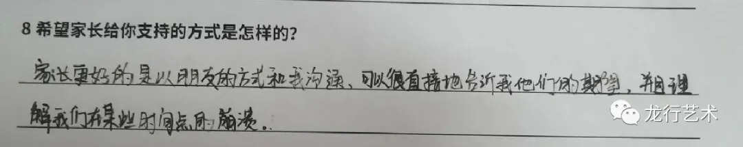 联考在即，龙行画室美术生该如何解压？ 家长该怎样支持孩子应考？