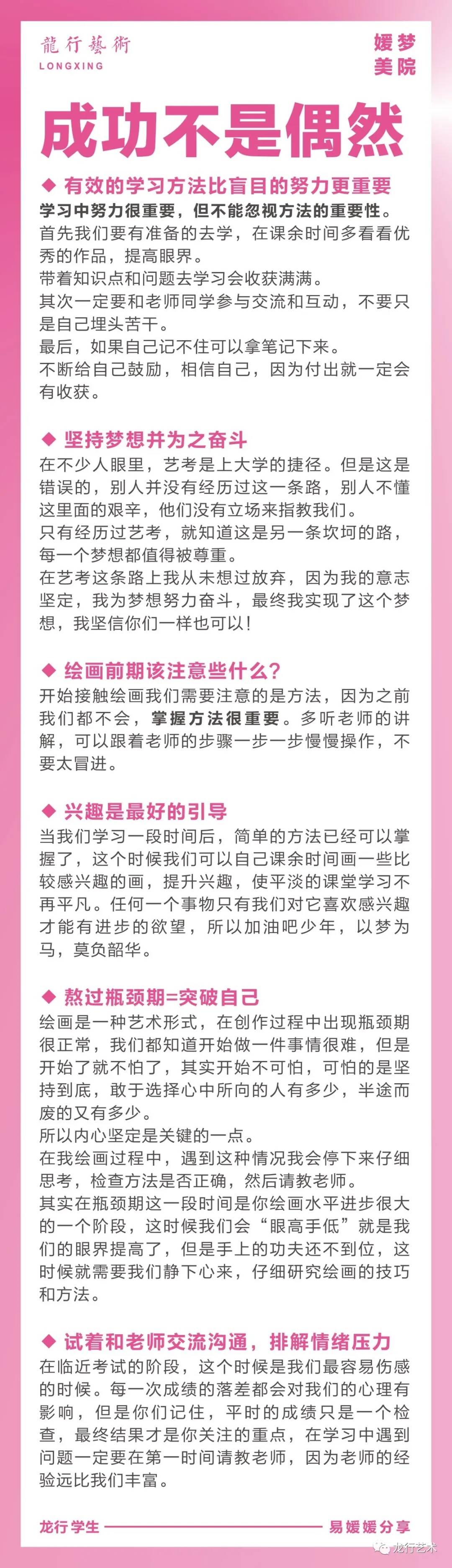 学姐说｜四川美院文化分要求多少？ 我应该参加校考吗?