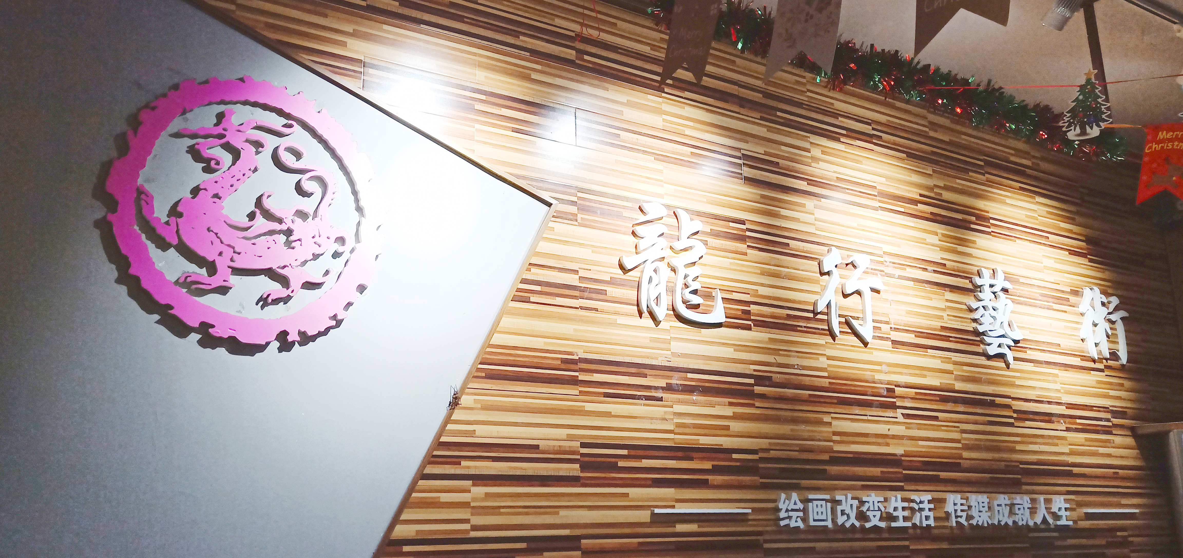 重庆美术培训画室环境-生活环境