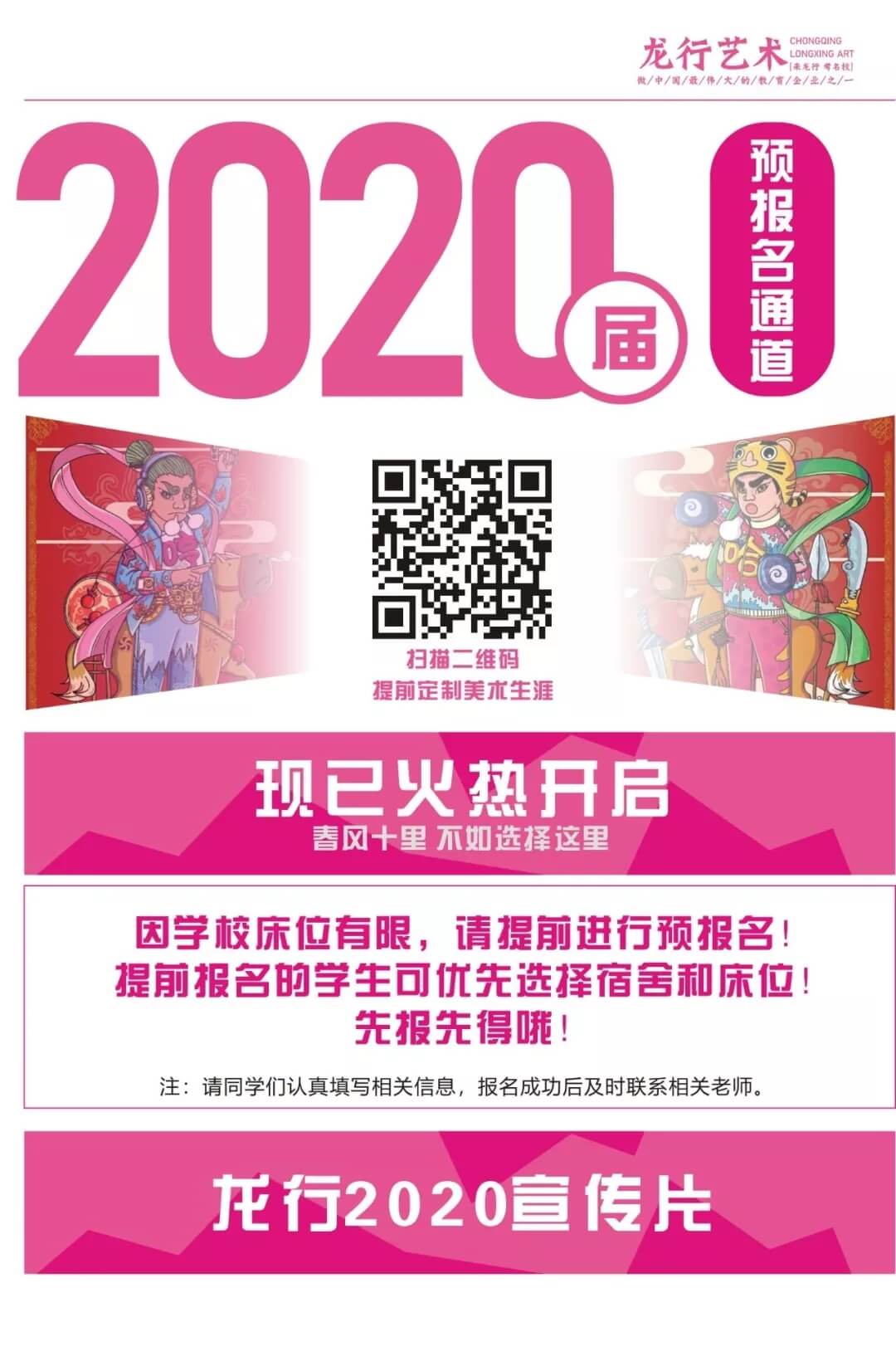 2020年，美术生迎来了艺考改革。