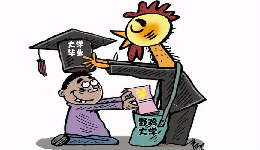 重庆画室考生要注意这些大学，千万不要被这些“野鸡大学”骗了！