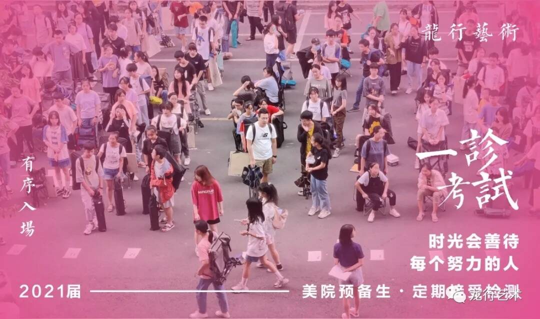 龙行一诊摸底大规模阅卷现场——模拟联考，实战沙场！