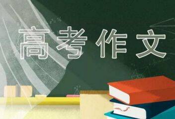 2020年全国高考语文作文新鲜出炉，看重庆美术培训班同学如何吐槽！