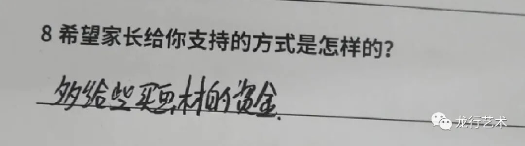 联考在即，龙行画室美术生该如何解压？ 家长该怎样支持孩子应考？