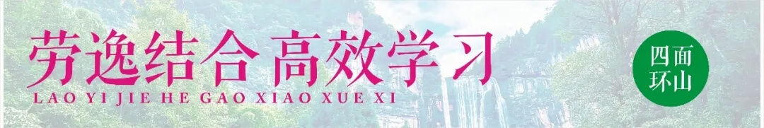 重庆画室寒假班