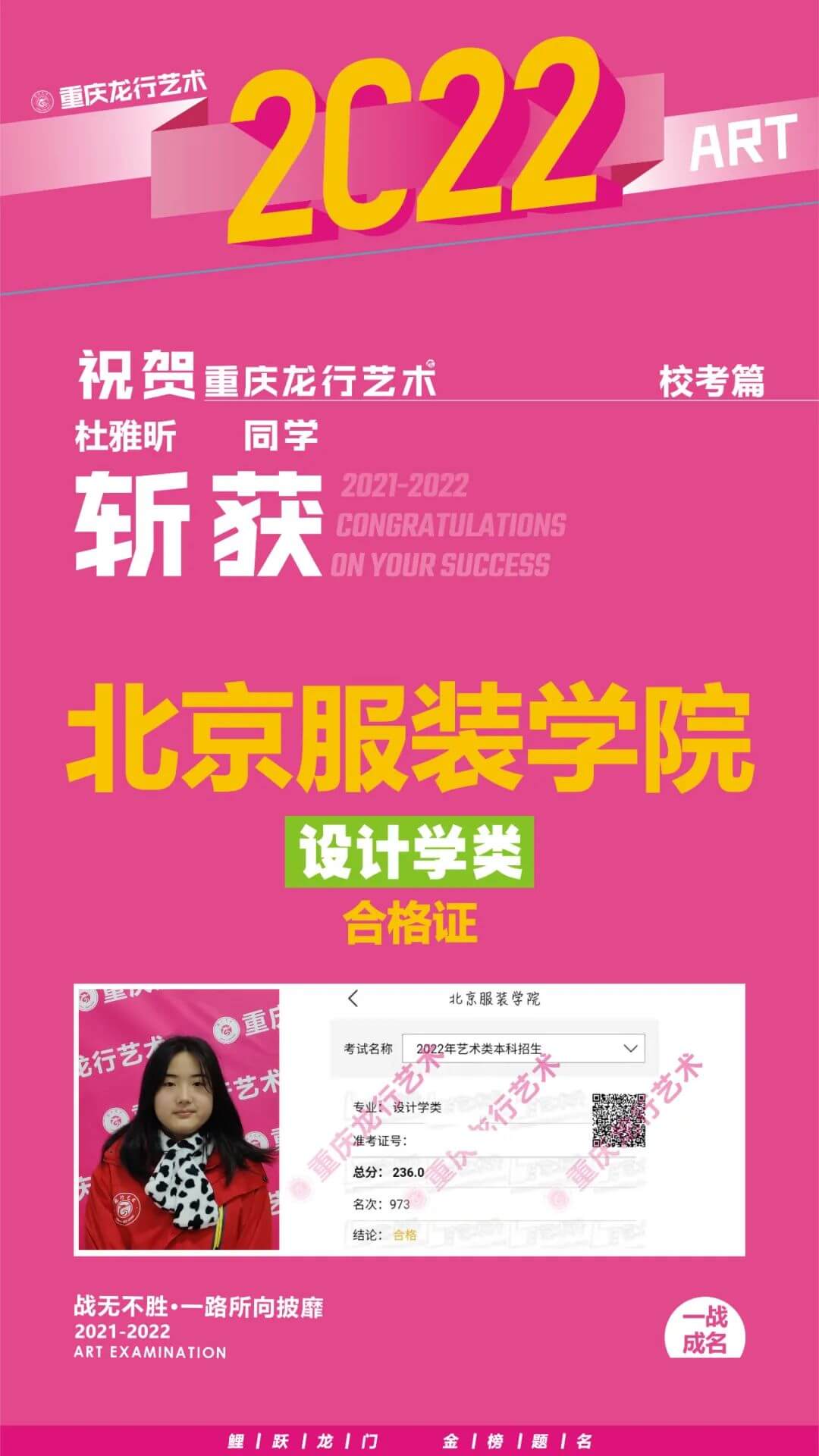 重庆美术培训画室