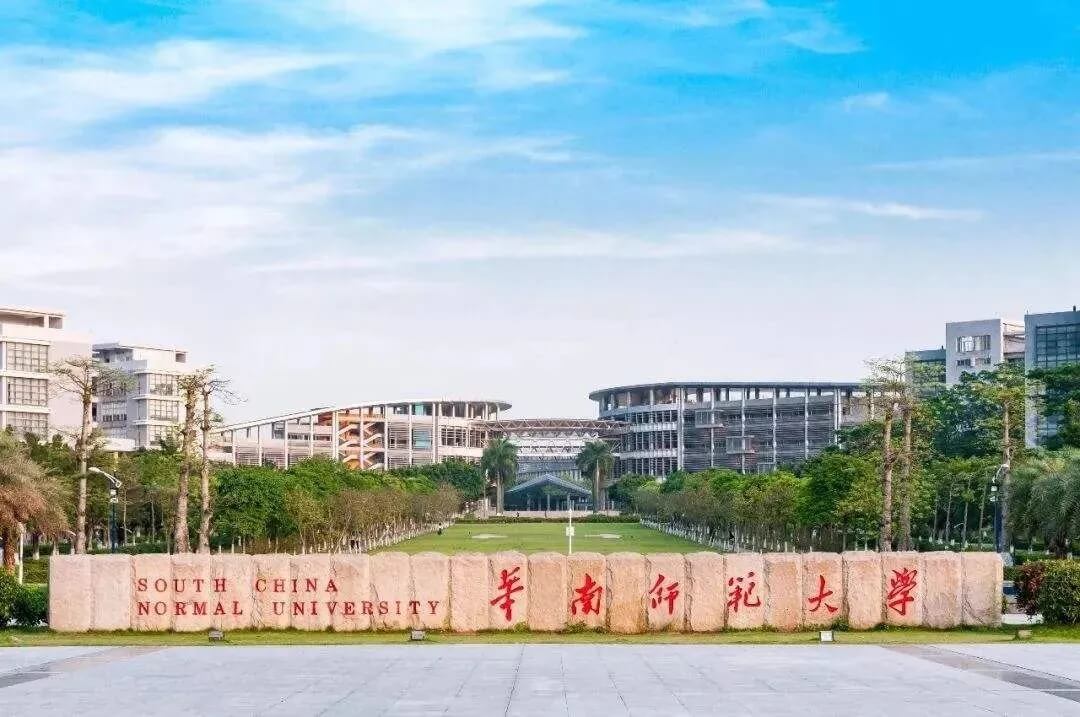 华南师范大学2022年承认美术统考成绩！