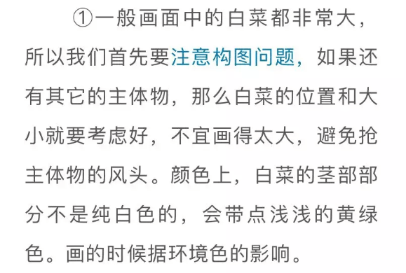 色彩静物中的蔬菜类怎么画,看重庆美术培训学校老师来教你！图三