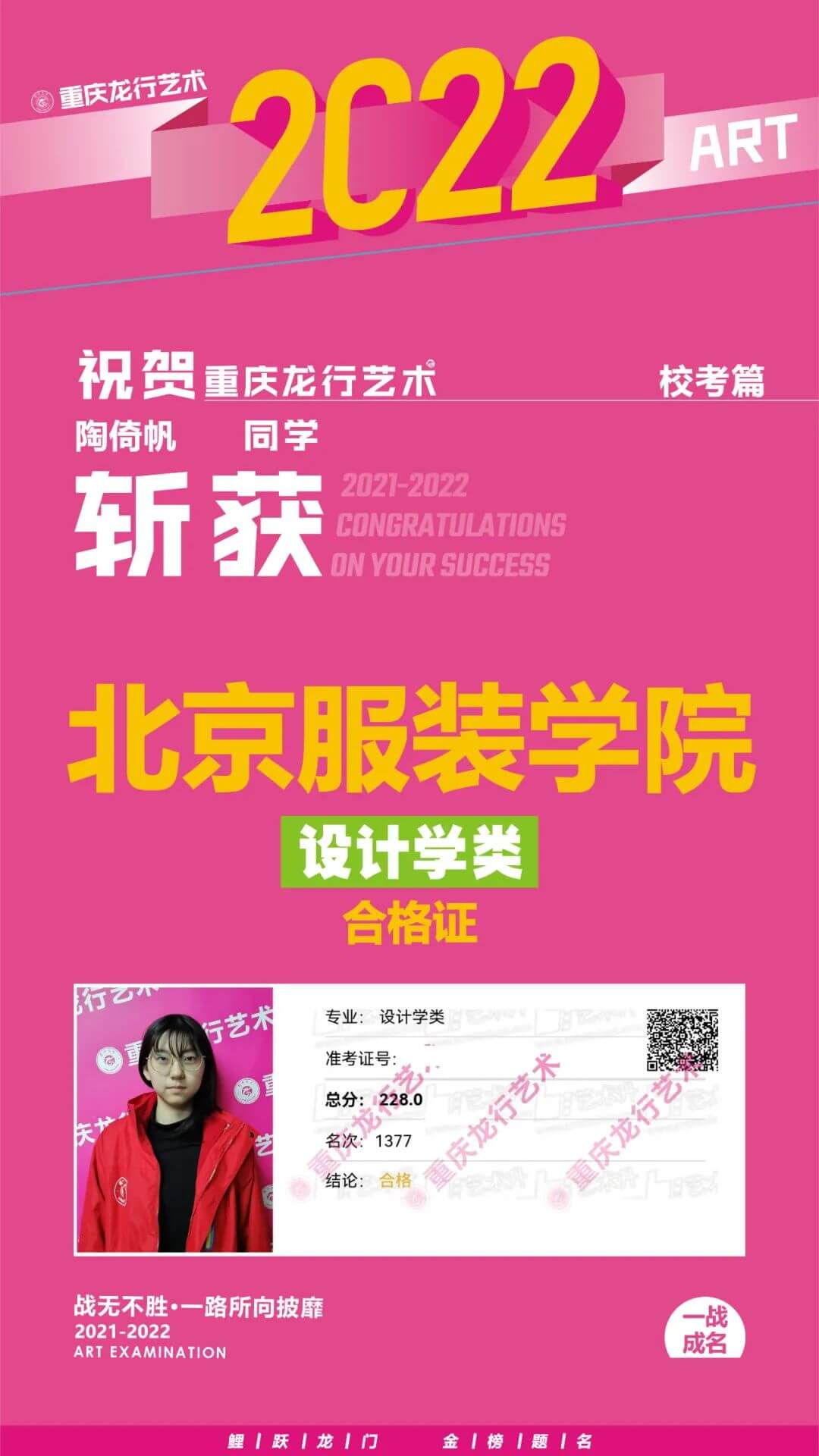 重庆美术培训画室