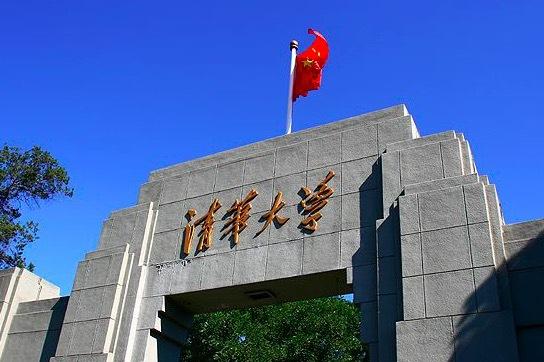 清华大学美术学院2021年本科招生专业考试成绩及合格线公布！