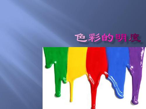 重庆美术艺考集训画室开课了！你真的了解绘画中的色彩三要素吗！图四