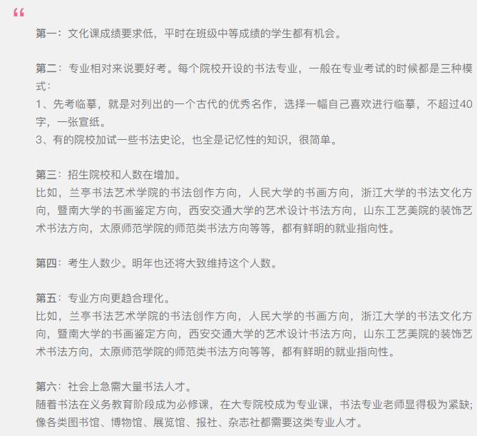 重庆美术培训,重庆十大画室03