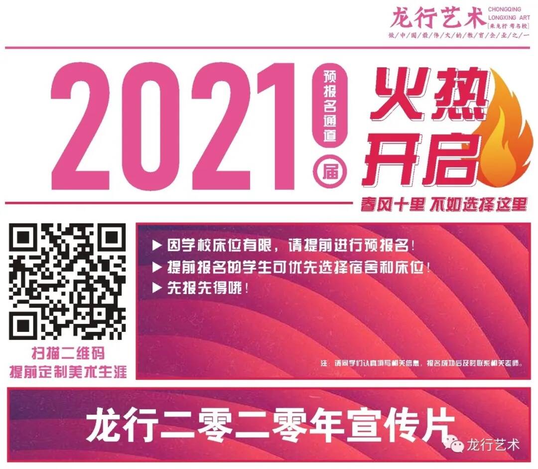 龙行一诊摸底大规模阅卷现场——模拟联考，实战沙场！