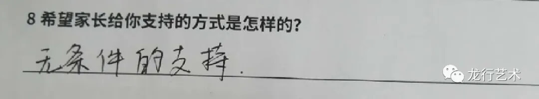 联考在即，龙行画室美术生该如何解压？ 家长该怎样支持孩子应考？