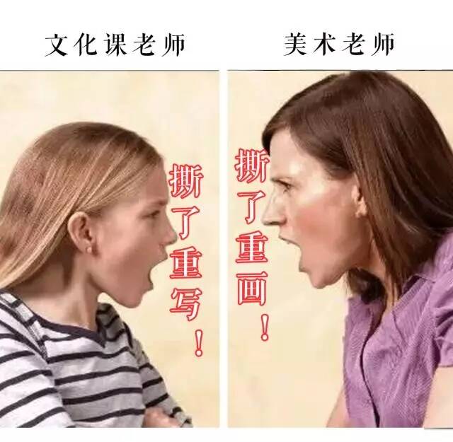 重庆十大画室中美术老师VS文化老师的终极之战？你猜谁会赢？