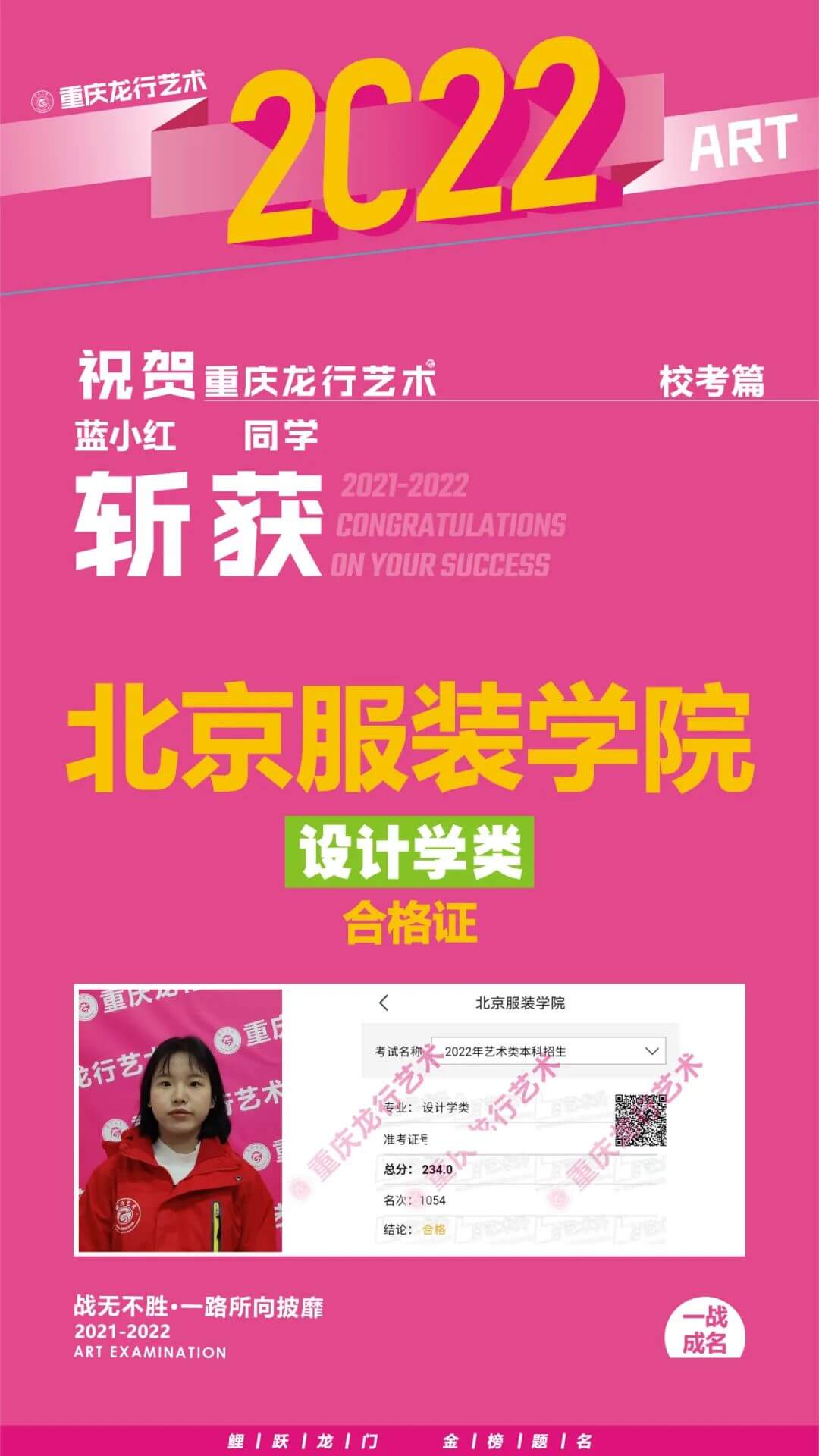 重庆美术培训画室