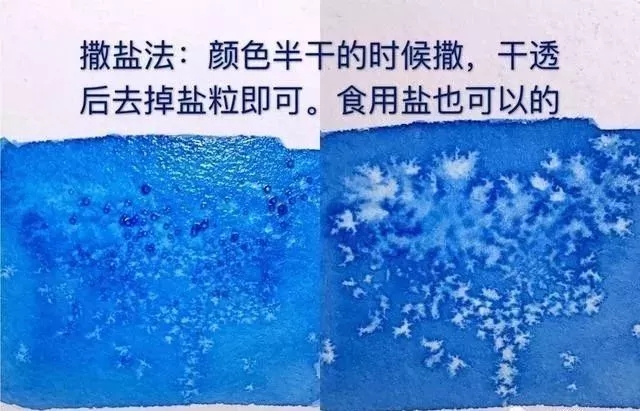 重庆美术培训画室为你送上八种水彩画的入门技巧！