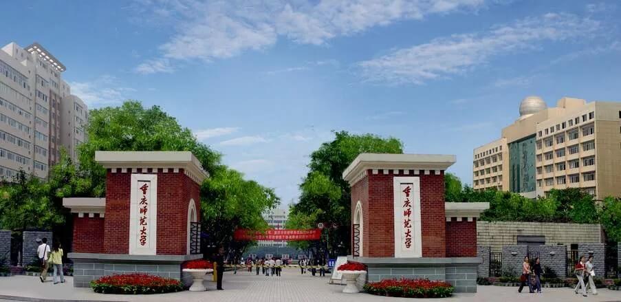 重庆美术集训画室带你来看成渝高校崛起，有这么多好大学可选！