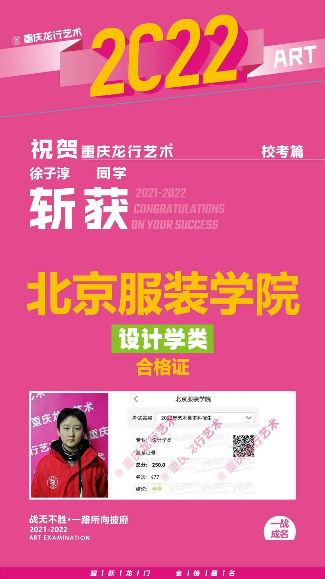 重庆美术培训画室