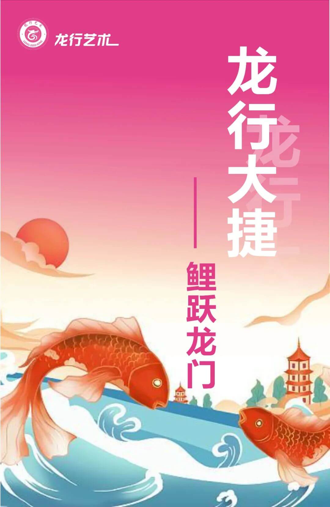 重庆美术培训画室