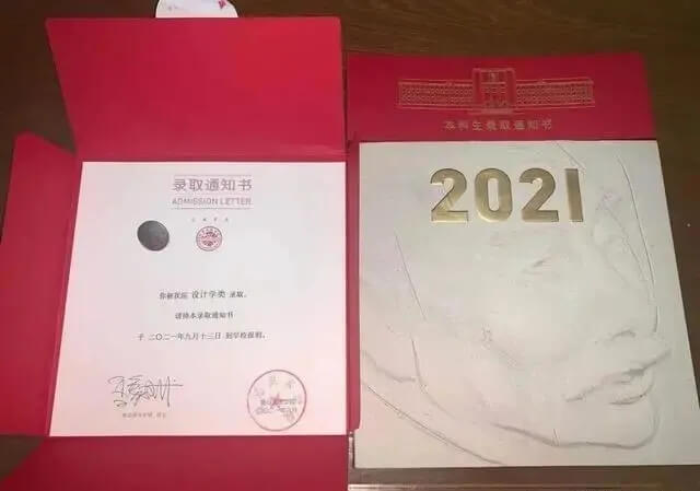 2021年九大美院通知书太好看了吧！快跟随重庆画室来看看吧27