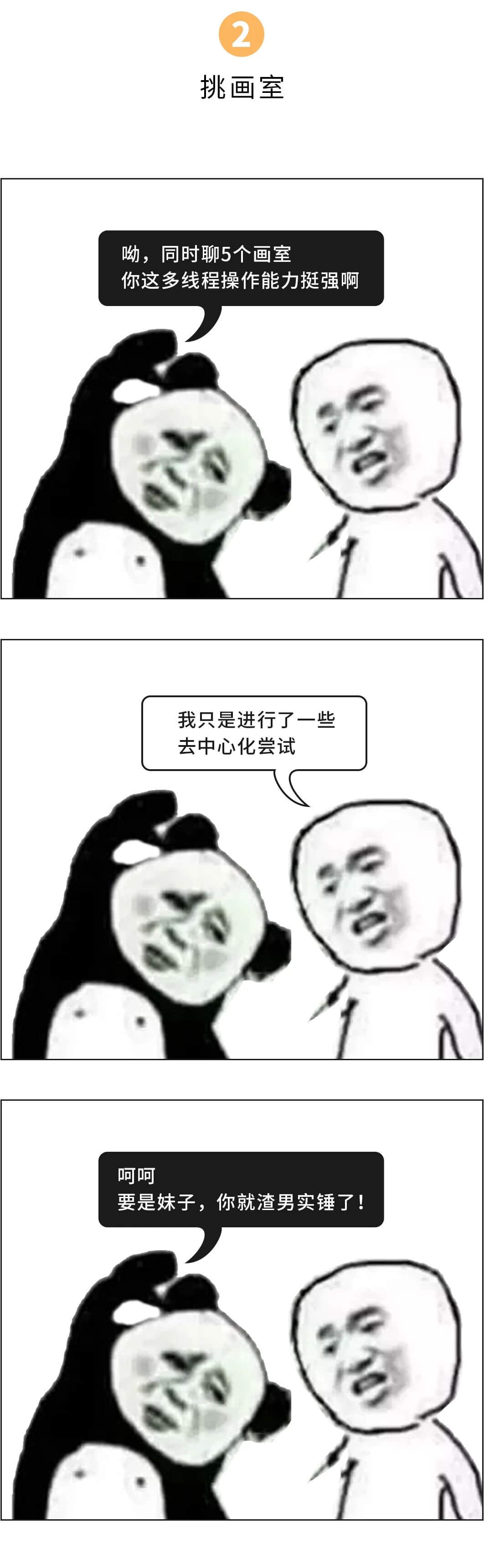 重庆美术培训学校