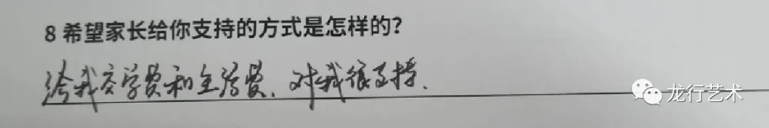 联考在即，龙行画室美术生该如何解压？ 家长该怎样支持孩子应考？