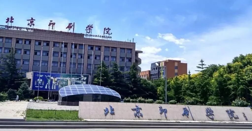 专科分也能上本科？这些所大学正在报名中！