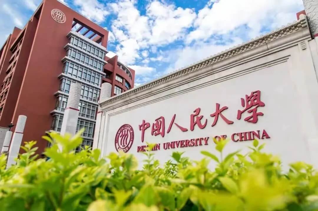 中国人民大学2022年艺术类（美术）专业招生简章已发布！