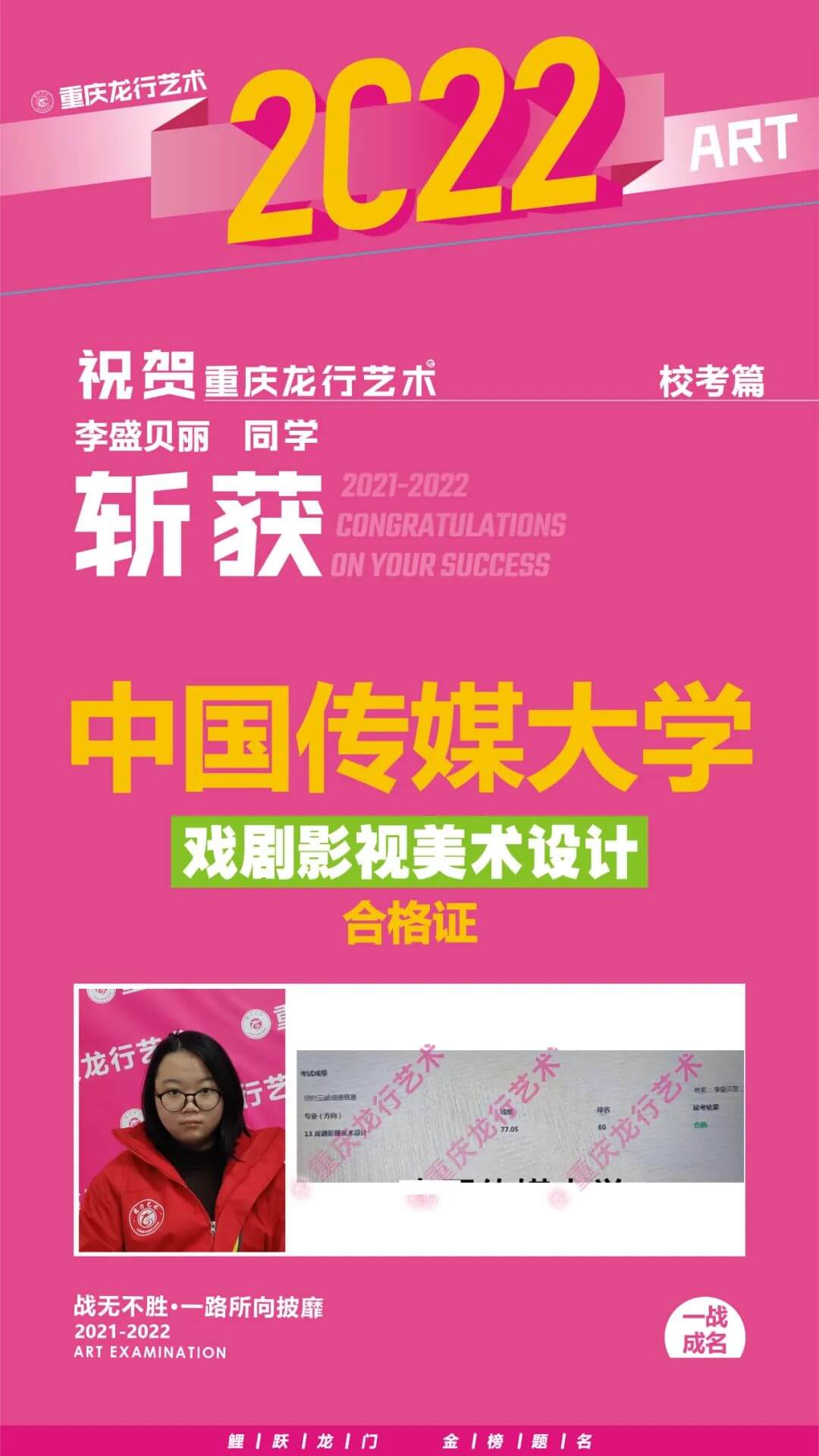 重庆美术培训画室