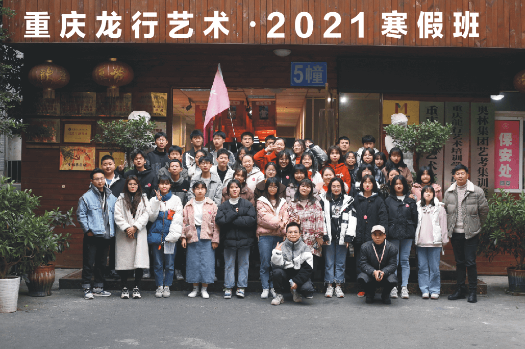重庆美术培训班结课汇报， 2021届寒假生集训一天抵十天，优秀！