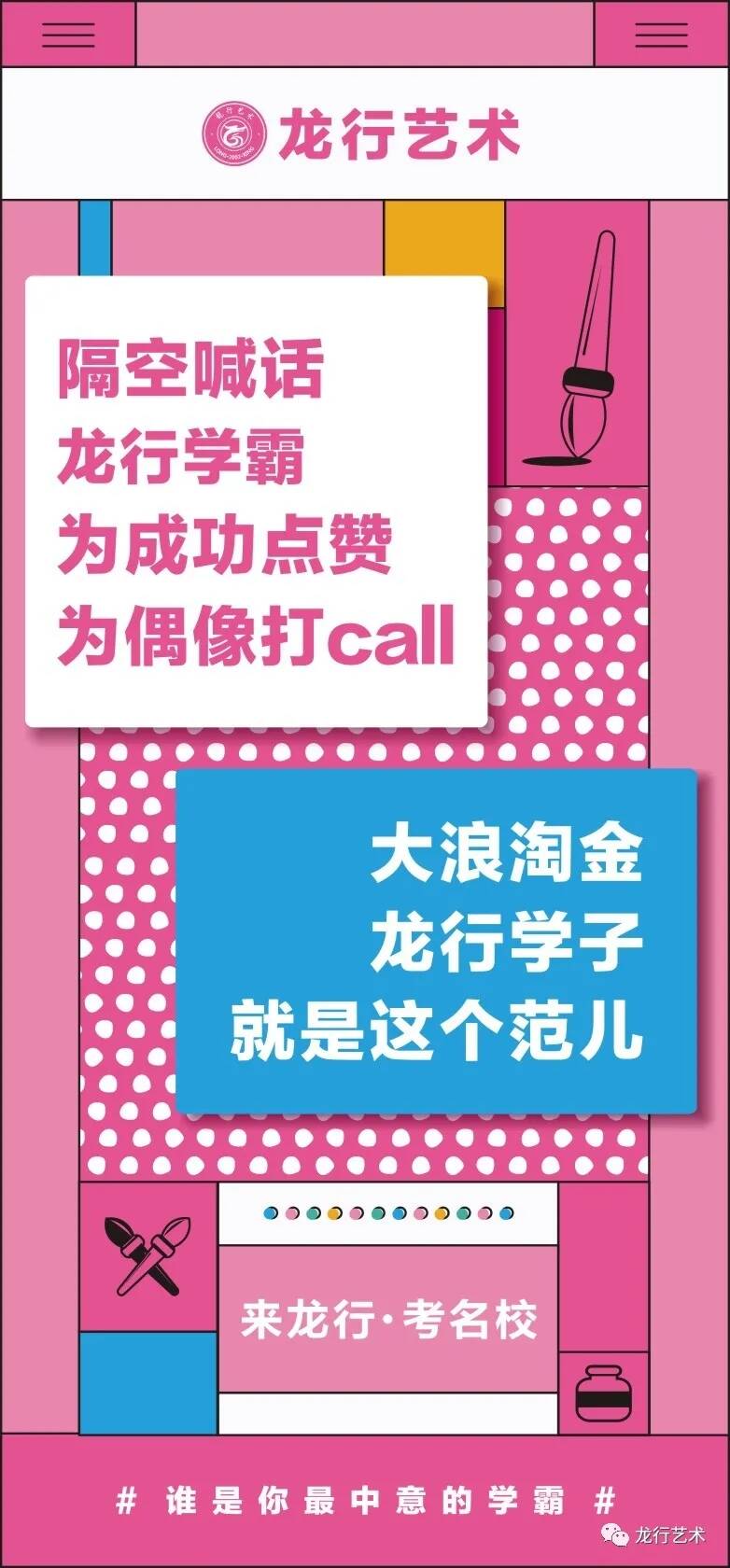 学姐说｜四川美院文化分要求多少？ 我应该参加校考吗?