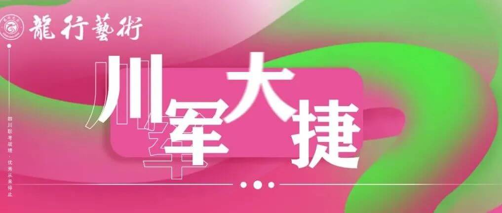 川军归来，嗷嗷战功，谁与争锋！