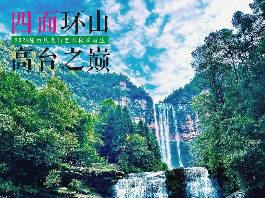 重庆画室寒假班